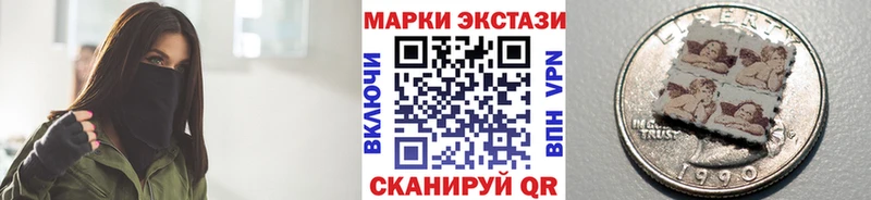 shop официальный сайт  Казань  Марки 25I-NBOMe 1500мкг 