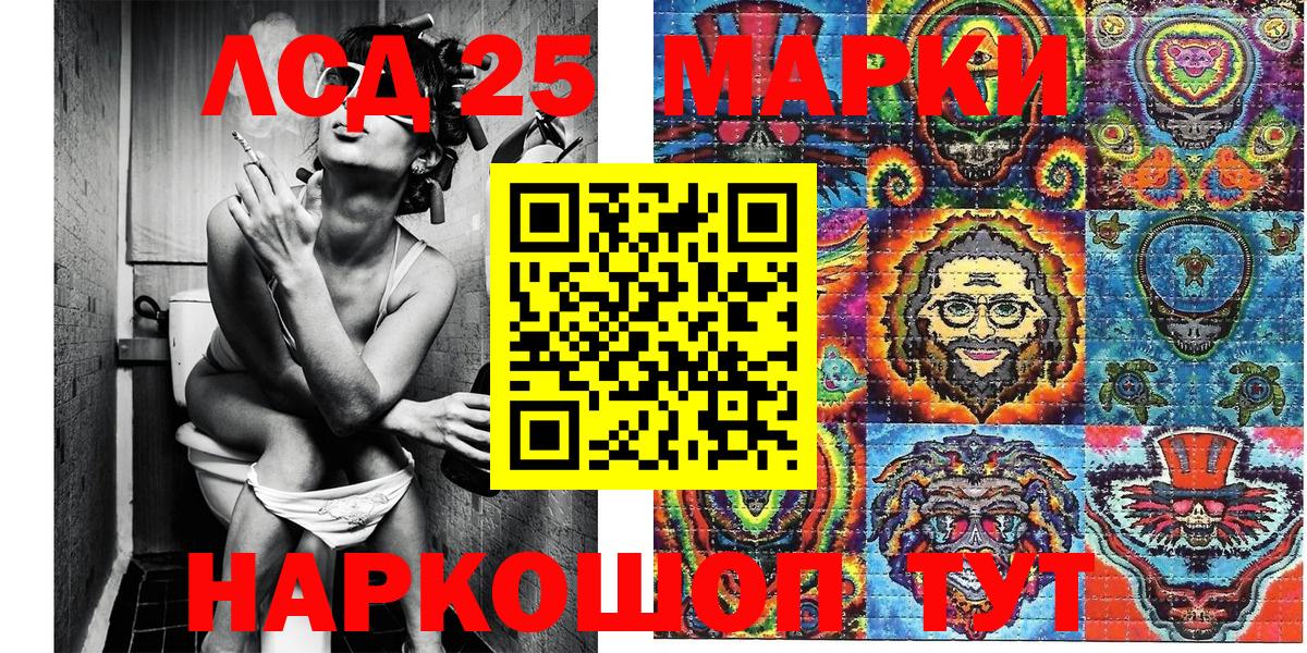Казань  Марки NBOMe 1,8мг  магазин    Вход с VPN  Марки N-bome 