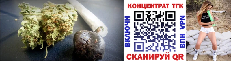 ТГК вейп с тгк  закладка  Казань 