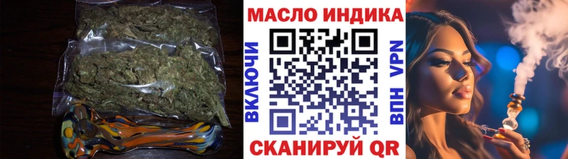 Дистиллят ТГК вейп Казань