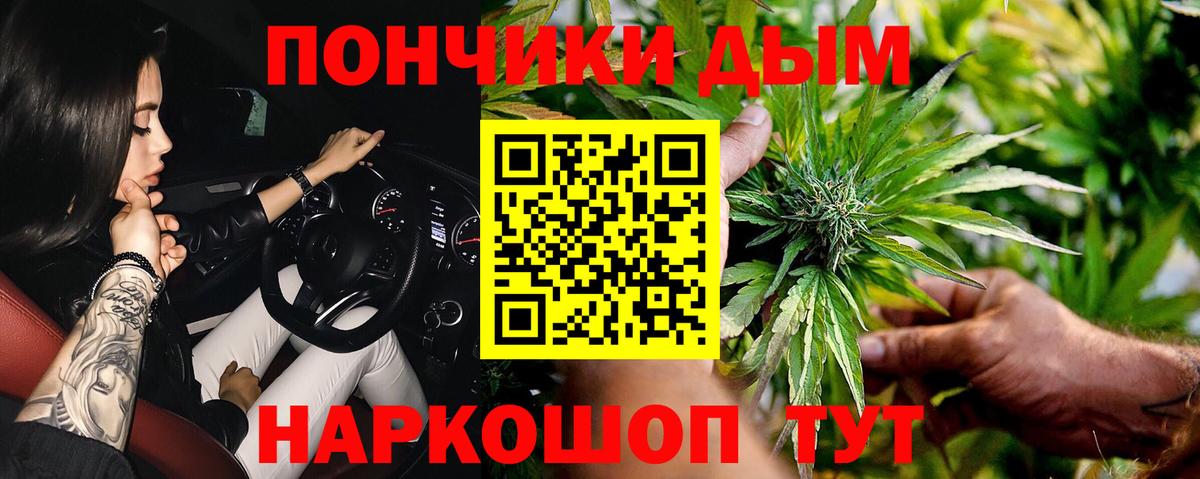 Каннабис THC 21% Казань